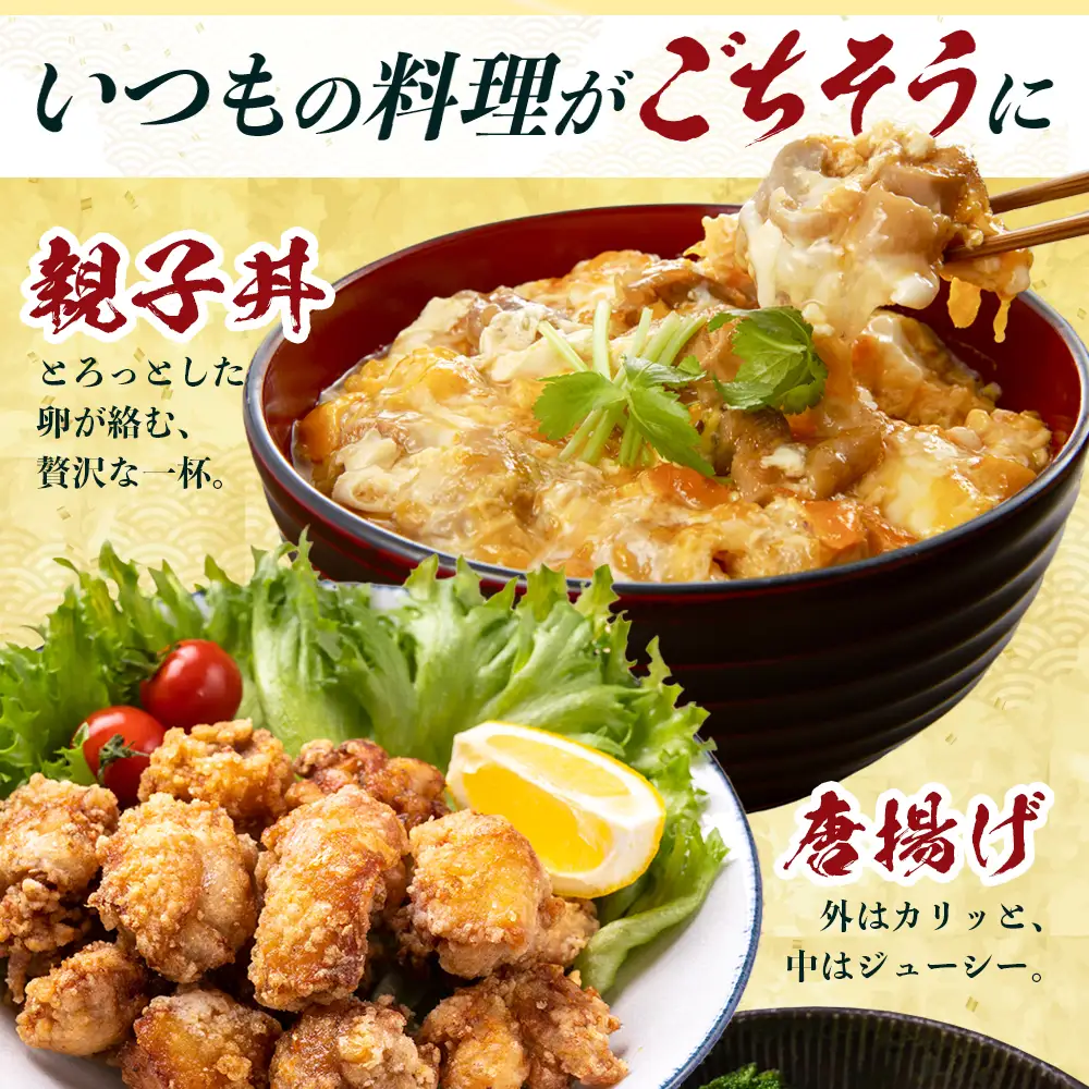 みやざき地頭鶏 1羽をまるごと堪能セット 約1.6kg 冷凍｜鶏肉 地鶏 モモ ムネ ササミ 手羽先 手羽元 レバー 砂肝 ガラ 1羽まるごと ロースト チキン じとっこ 真空パック 興洋開発株式会社 宮崎県 諸塚村 KY-17
