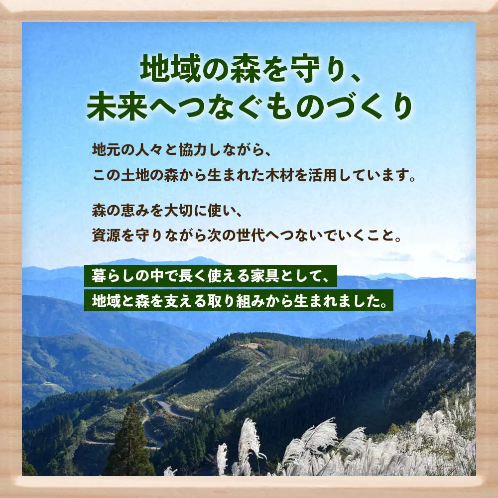 LOCAL STOOL 1脚 スツール 椅子 家具 雑貨 インテリア おしゃれ 木の椅子 木製スツール 平田兄弟株式会社 宮崎県 諸塚村 HR-01