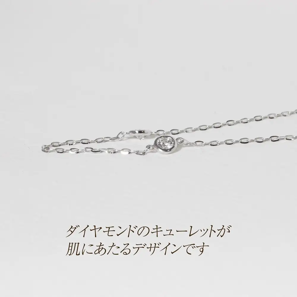 プラチナ 0.30ct ダイヤモンドステーションネックレス 山梨県 甲斐市 BQ-196