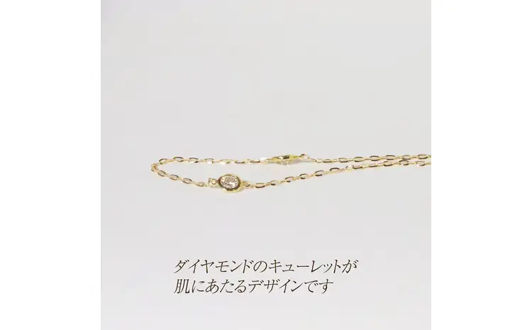K10 0.30ct ダイヤモンドステーションネックレス 山梨県甲斐市 BQ-198