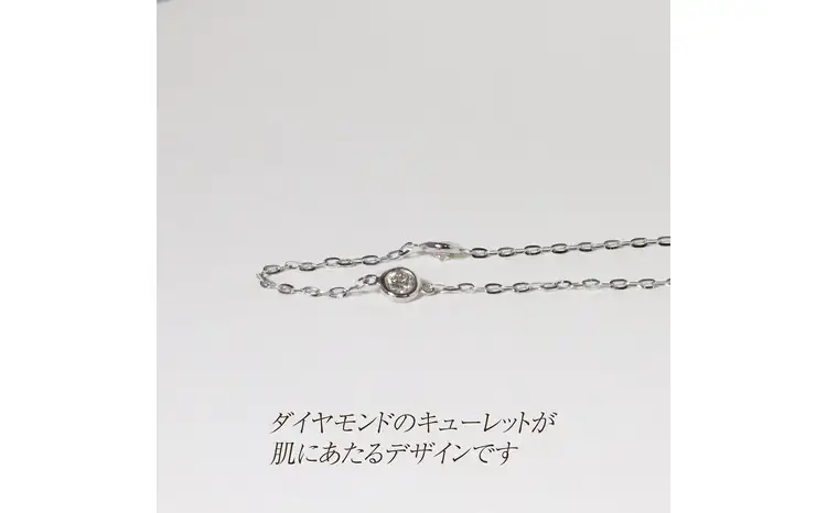 プラチナ 0.55ct ダイヤモンドステーションネックレス 山梨県甲斐市 BQ-199