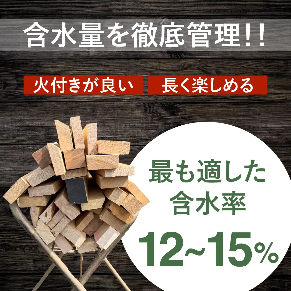 薪 広葉樹 20kg 乾燥薪[ARFA007]