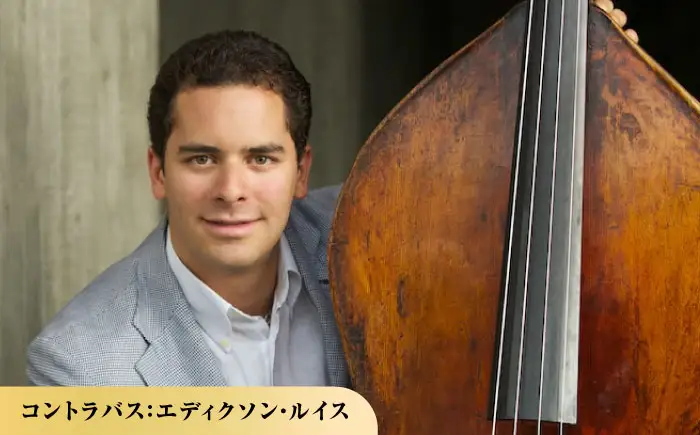 チケット オーケストラ福山定期Vol.17 広島交響楽団 B席ペア 2027年1月24日(日)15時開演 [BAFS036] チケット
