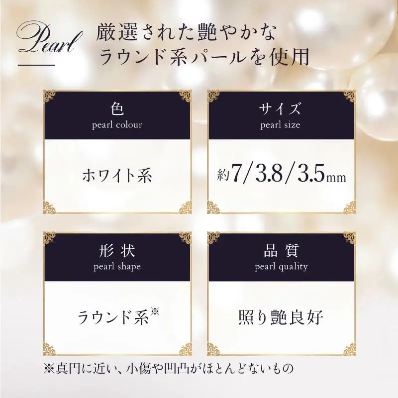 【真珠】【華やか可愛い♪アコヤ真珠】ペンダントネックレス Q-381