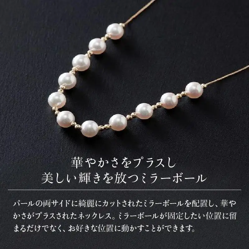 【真珠】【多彩なバリエーション艶やかアコヤ真珠】ステーションネックレス