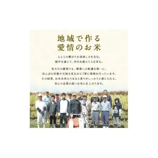 米令和7年度産 新潟県産特別栽培米新之助（白米）5kg