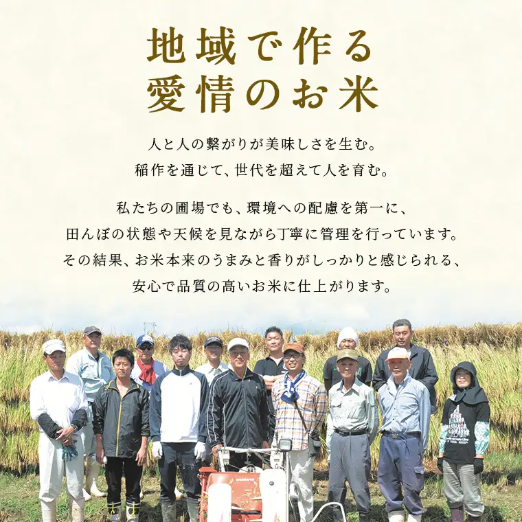 米 令和7年産 特別栽培米 新潟県産コシヒカリ（白米）10kg