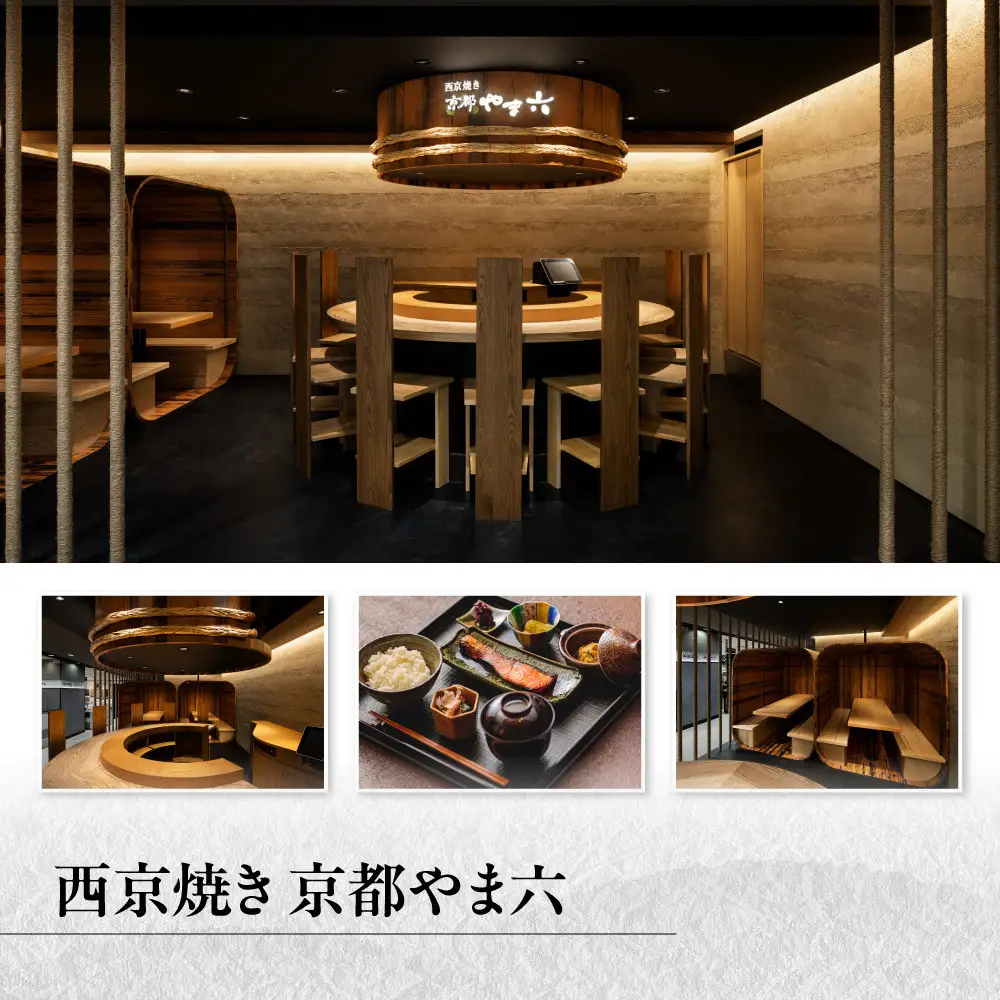 【京都一の傳】ギフト券（3,000円×5枚）｜京都 西京漬け専門店 人気店 ギフト券