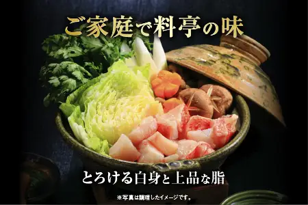 【北海道根室産】キンキ(めんめ、キチジ)300g前後×3尾 C-67001