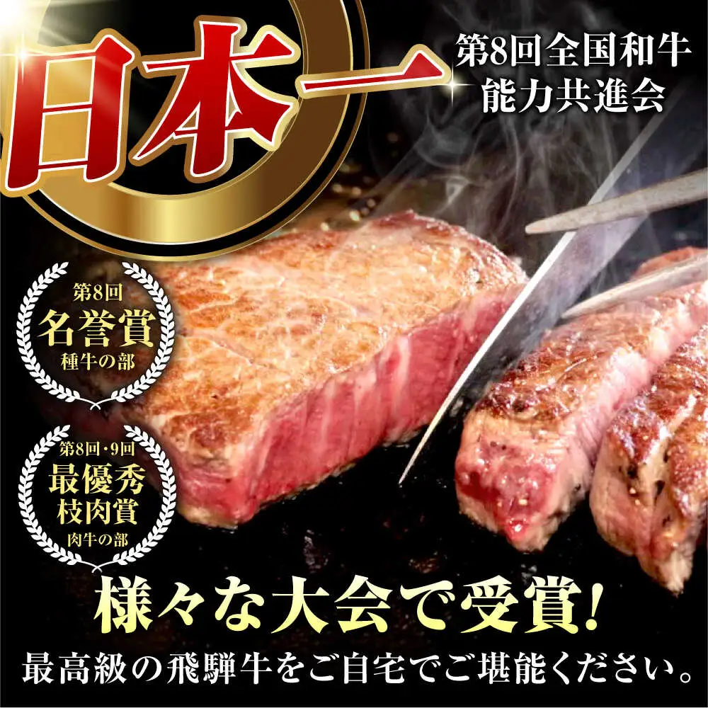 シャトーブリアン 400g【8月発送】肉のキング[AVAG023]シャトーブリアン