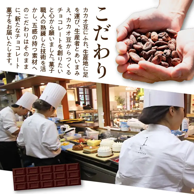 カカオサンド12個入（クラシック）【大阪府吹田市】