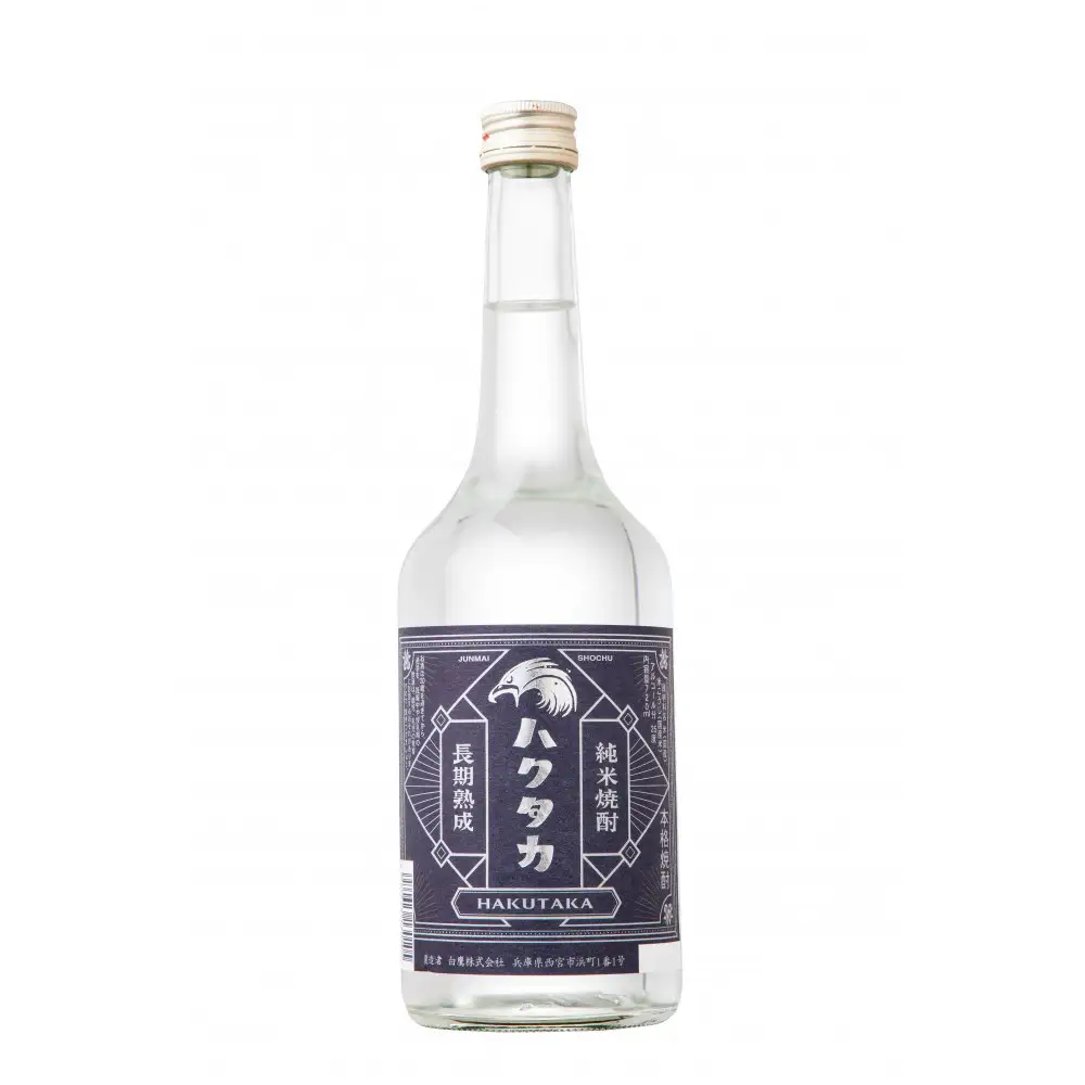 日本酒 白鷹バラエティーセット 日本酒