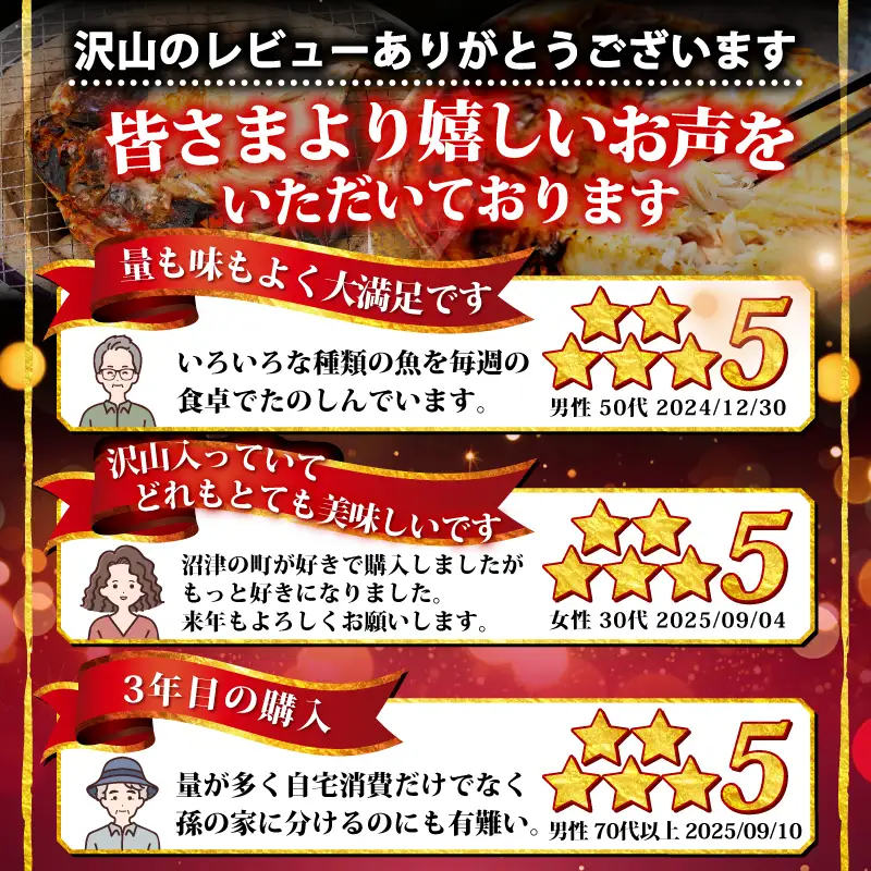 【2026年11月発送】 訳あり干物 約1.8kg 干物