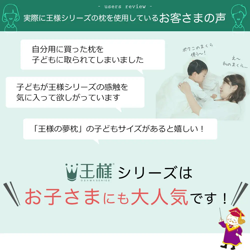 王子さまの夢枕  カバー付き ブルー まくら 枕 ピロー ビーズ 秋田県 八峰町