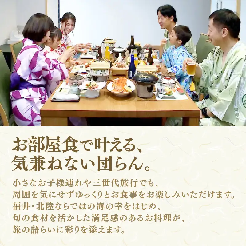 あわら温泉 宿泊利用券 150,000円分 ／ 宿泊券 利用券 旅館 ホテル チケット ペア 観光 旅行 源泉 大浴場 露天風呂 [aw134-r001]