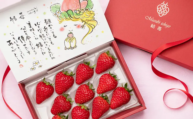 結苺（むすびいちご）約250g（6〜11粒） 特製BOX入り いちご イチゴ 苺 ストロベリー 果物 くだもの フルーツ ギフト プレゼント 贈り物 静岡 浜松市【配送不可：北海道・沖縄・離島】