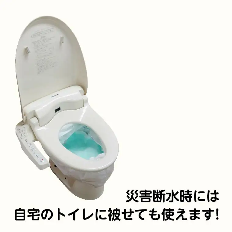 携帯トイレ ユニトイレパック 薄型 防災用 携帯トイレ【2枚入×10個 ティッシュ10個】