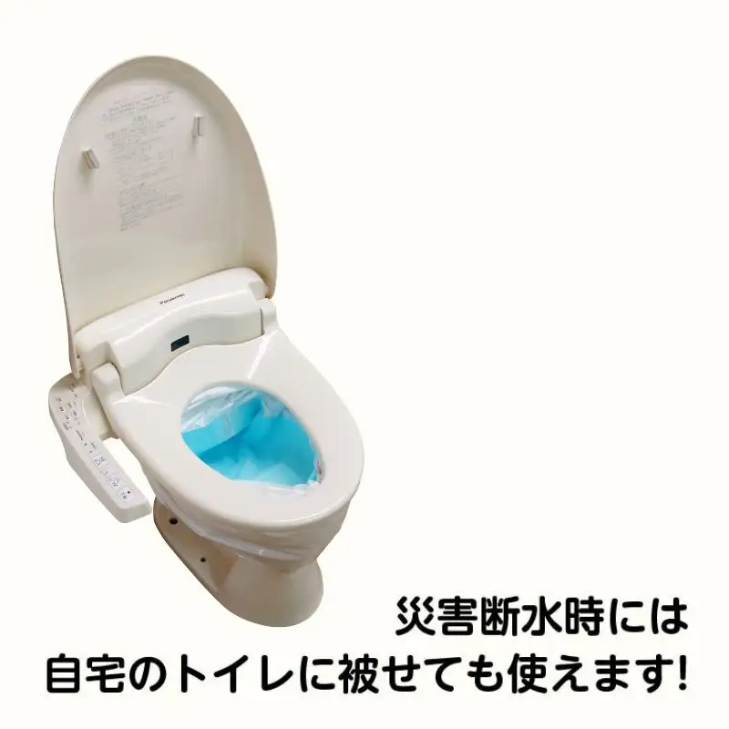 携帯トイレ ユニトイレパック 大容量 介護用 携帯トイレ【1ヶ月パック】