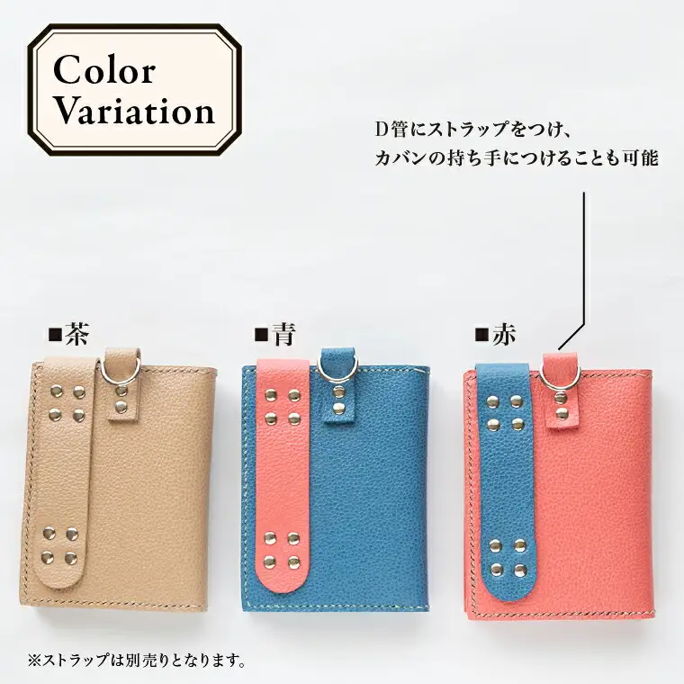 【SLOWLY AND SURELY】手縫い牛革 手帳カバー Mサイズ 〈本革 障がい者手帳カバー 牛革 レザー かわいい おしゃれ 手帳 カードホルダー カードケース パスケース 選べる3色〉 〈赤〉