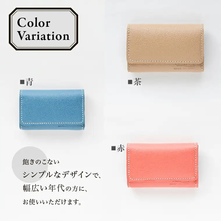 【SLOWLY AND SURELY】手縫い牛革 名刺入れ 〈本革 かわいい レディース メンズ レザー 牛革 名刺ケース カード 名刺 選べる3色 シンプル 革 小物 ファッション 雑貨〉 〈茶〉