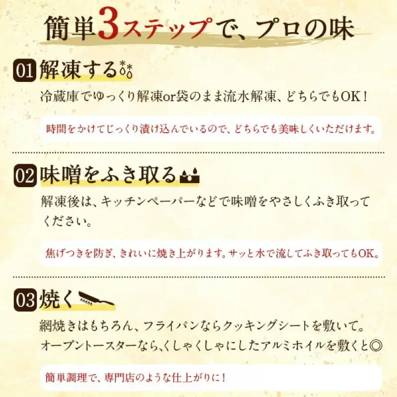 西京漬け詰合せ ミックス盛り 西京漬け詰合せ【5種5枚】【定期便2ヵ月】