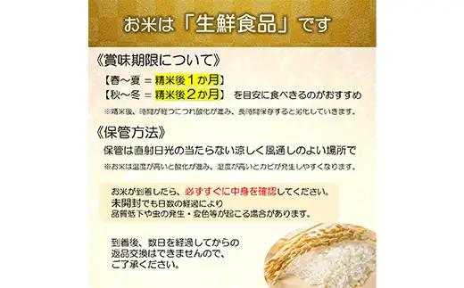 【令和8年産 新米 先行予約】 【金賞受賞農家】 特別栽培米 雪若丸 （玄米） 5kg 《令和8年9月下旬～発送》 『あおきライスファーム』 山形南陽産 米 ご飯 農家直送 山形県 南陽市 [2631-R8]