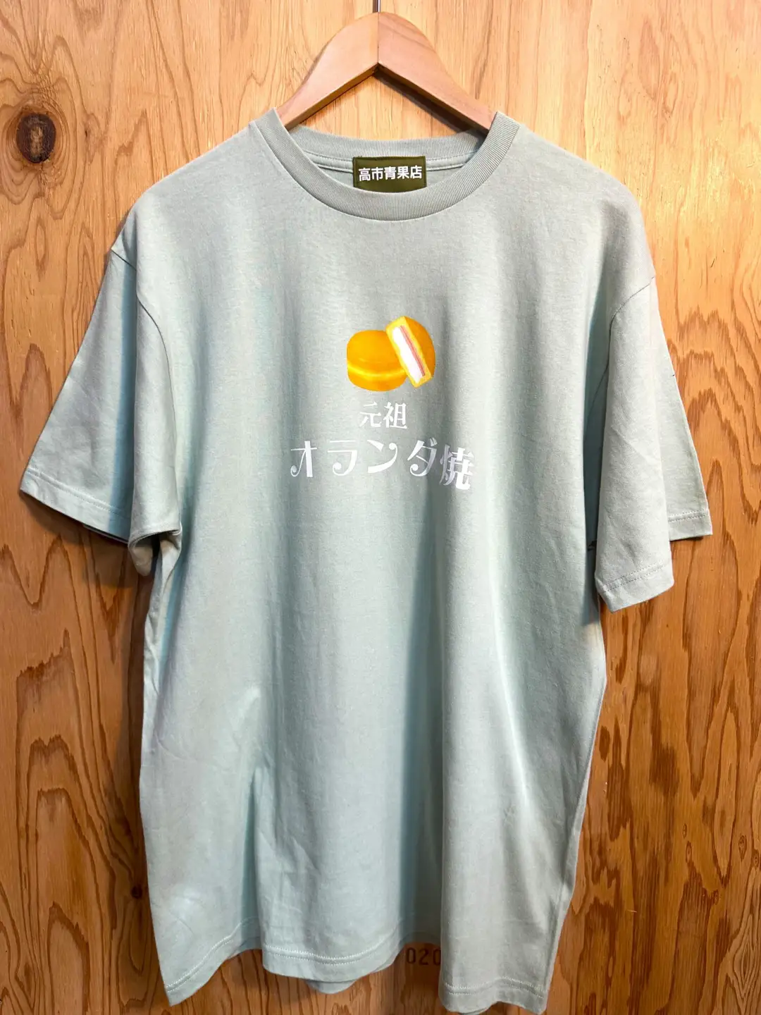 元祖オランダ焼きオフィシャルTシャツ【MARBLE】[B4-11002]