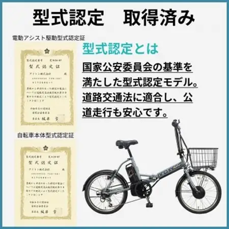 【点検調整済品】折りたたみ電動アシスト自転車 ARCHNESS AIT206-EA シェルホワイト【配送不可地域：離島・沖縄県】【1725834】