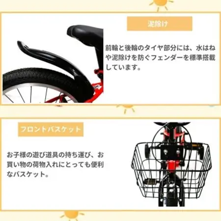 【点検組立完成品】幼児子供用自転車 18インチ SCHELMOO-B18 レッド【配送不可地域：離島】【1728253】