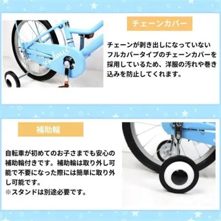 【点検組立完成品】幼児子供用自転車 18インチ SCHELMOO-G18 ホワイト【配送不可地域：離島】【1728324】