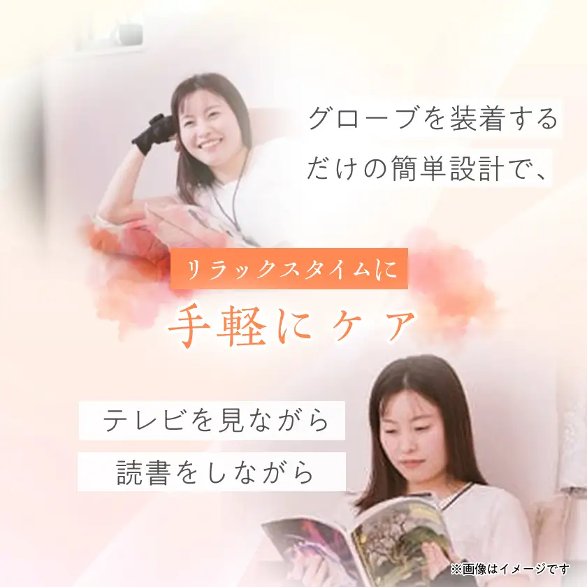 1回12分のながらケア　EMS搭載ハンド美容機器　Dr.Beau Beau-te(ビューテ)【1726780】