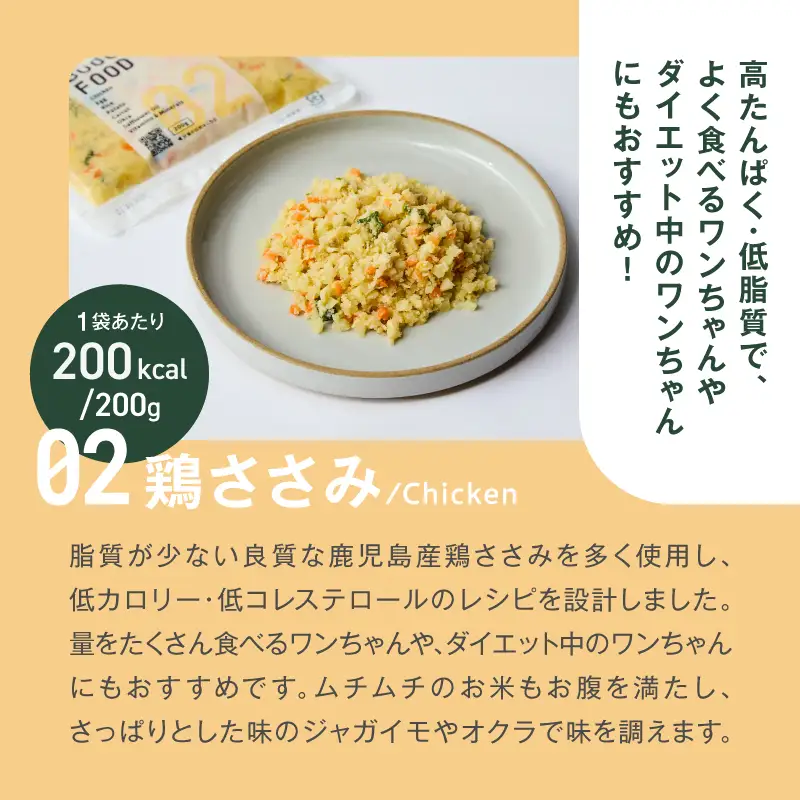 【全3回定期便】Buddy FOOD 人気セットA 3種6パック K390-T11_a 国産 魚 牛肉 鶏肉 ペットフード