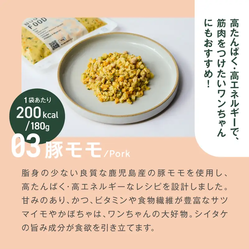 【全3回定期便】Buddy FOOD 人気セットB 3種6パック K390-T12_a 国産 魚 牛肉 豚肉 ペットフード