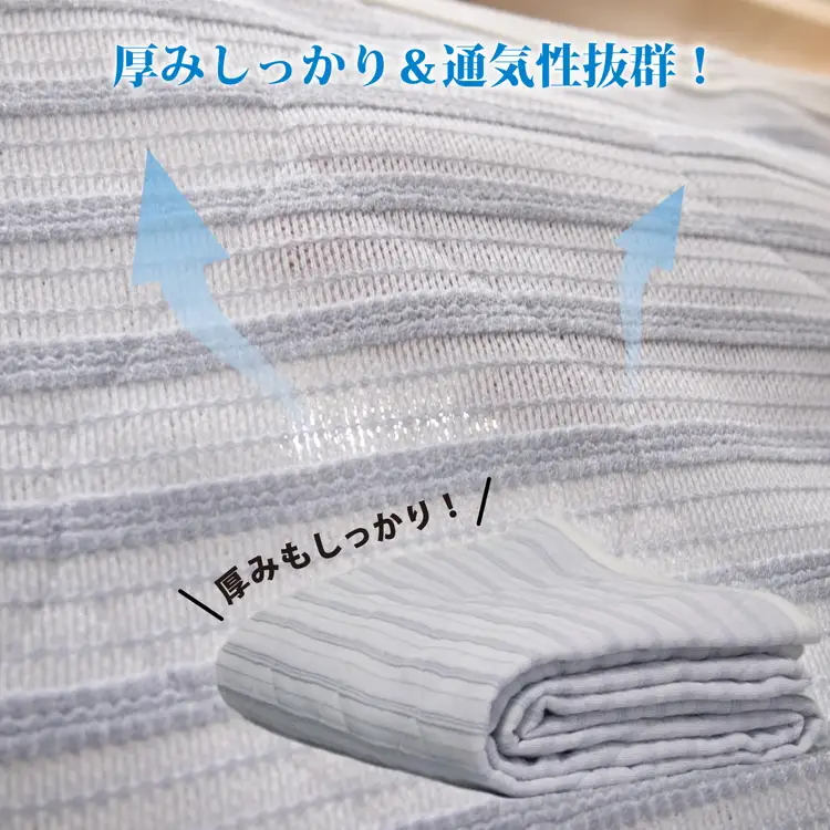 敷きパッド シングル ブルー 日本製 両面メッシュ 【サラビズ】 | コットン ムレ 放湿 通気性抜群 快適 綿混 コットンブレンド ドライパッド シーツ 吸水性 吸放湿性
