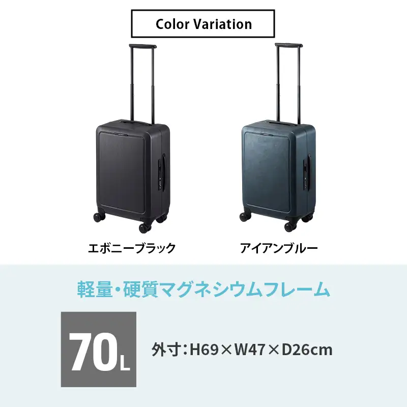 スーツケースプロテカSHISUIF63エボニーブラックスーツケース【70L】