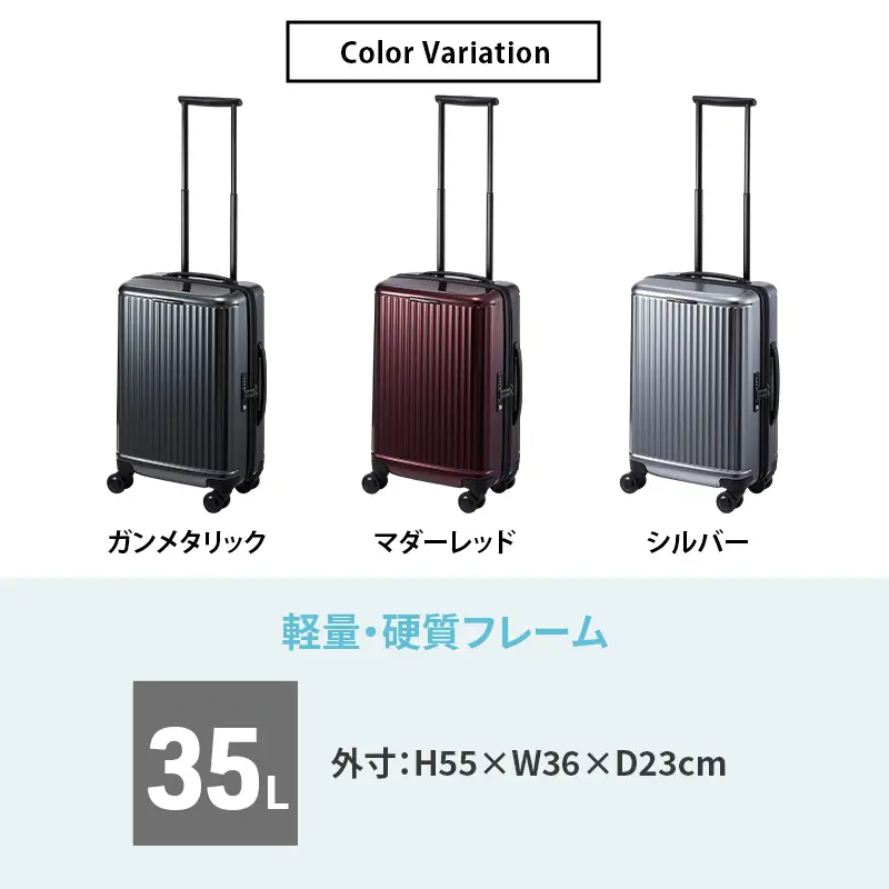 スーツケースプロテカINRYUガンメタリックスーツケース【35L】
