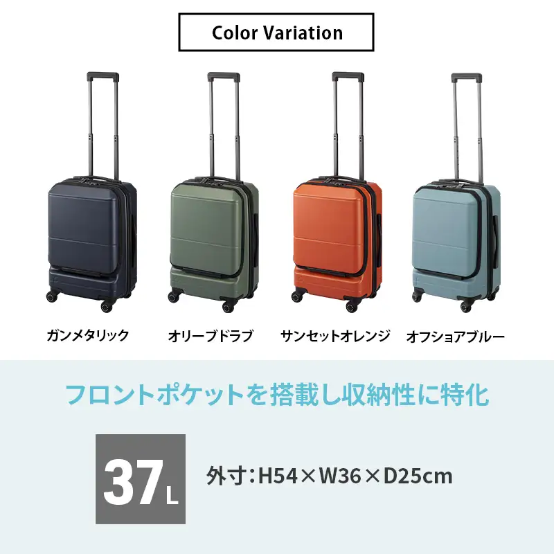 スーツケースPocketLiner2ガンメタリックスーツケース【37L】