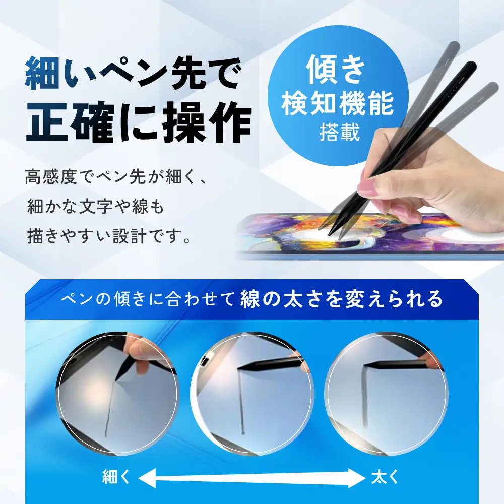 【ブラック】ラスタバナナ iPad 専用 傾き検知搭載　充電式 タッチペン パームリジェクション　2色展開