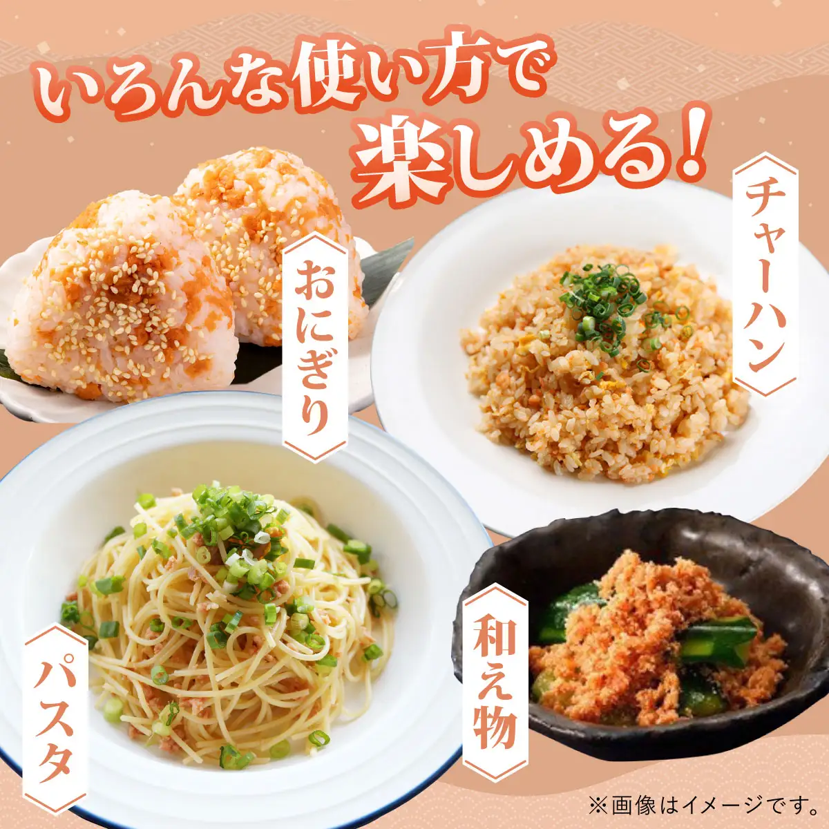 しっとり鮭めんたい160g