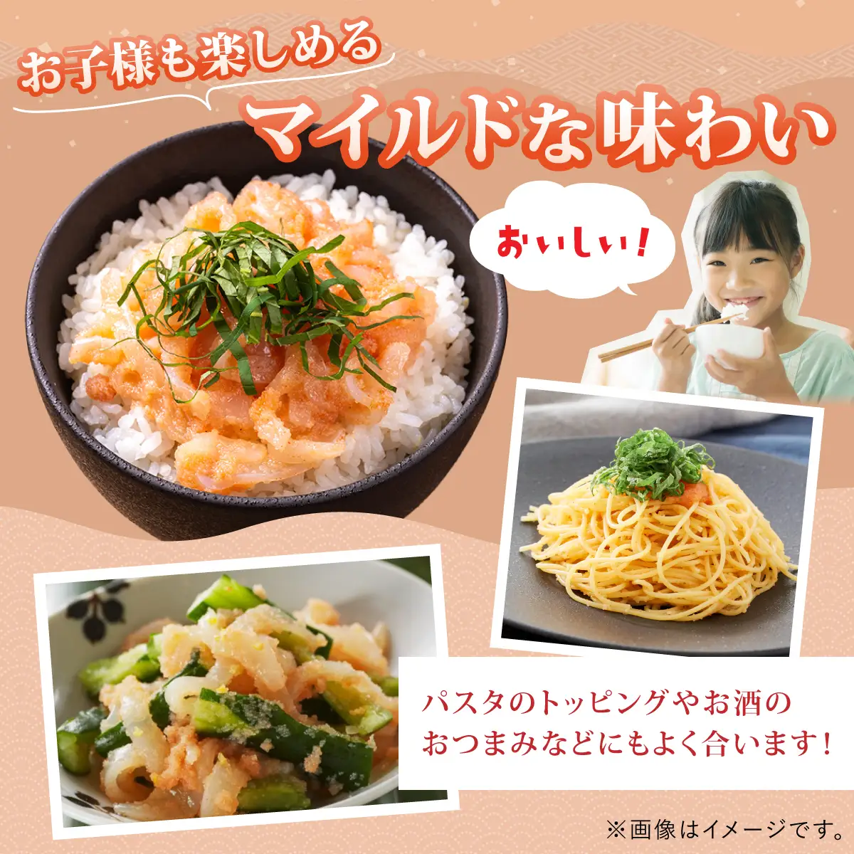  【博多辛子明太子の島本】イカめんたい160g