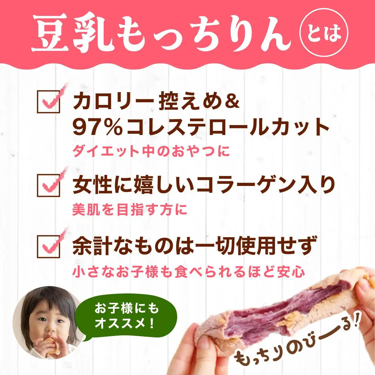  ＜定期便・全12回＞濃厚豆乳＆コラーゲン入り お豆腐屋さんの豆乳もっちりん 20個セット