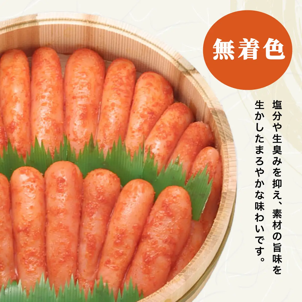 生柚子の風味香る 辛子明太子 上切れ子 1kg 