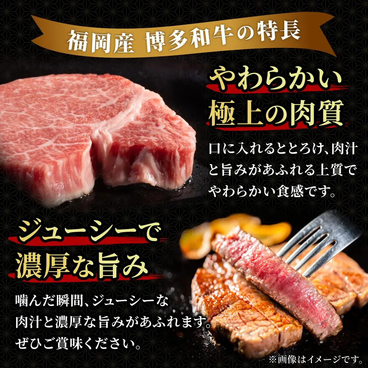  希少部位！博多和牛 ヒレ ステーキ 400g（200g×2枚）【肉のくまもと屋】