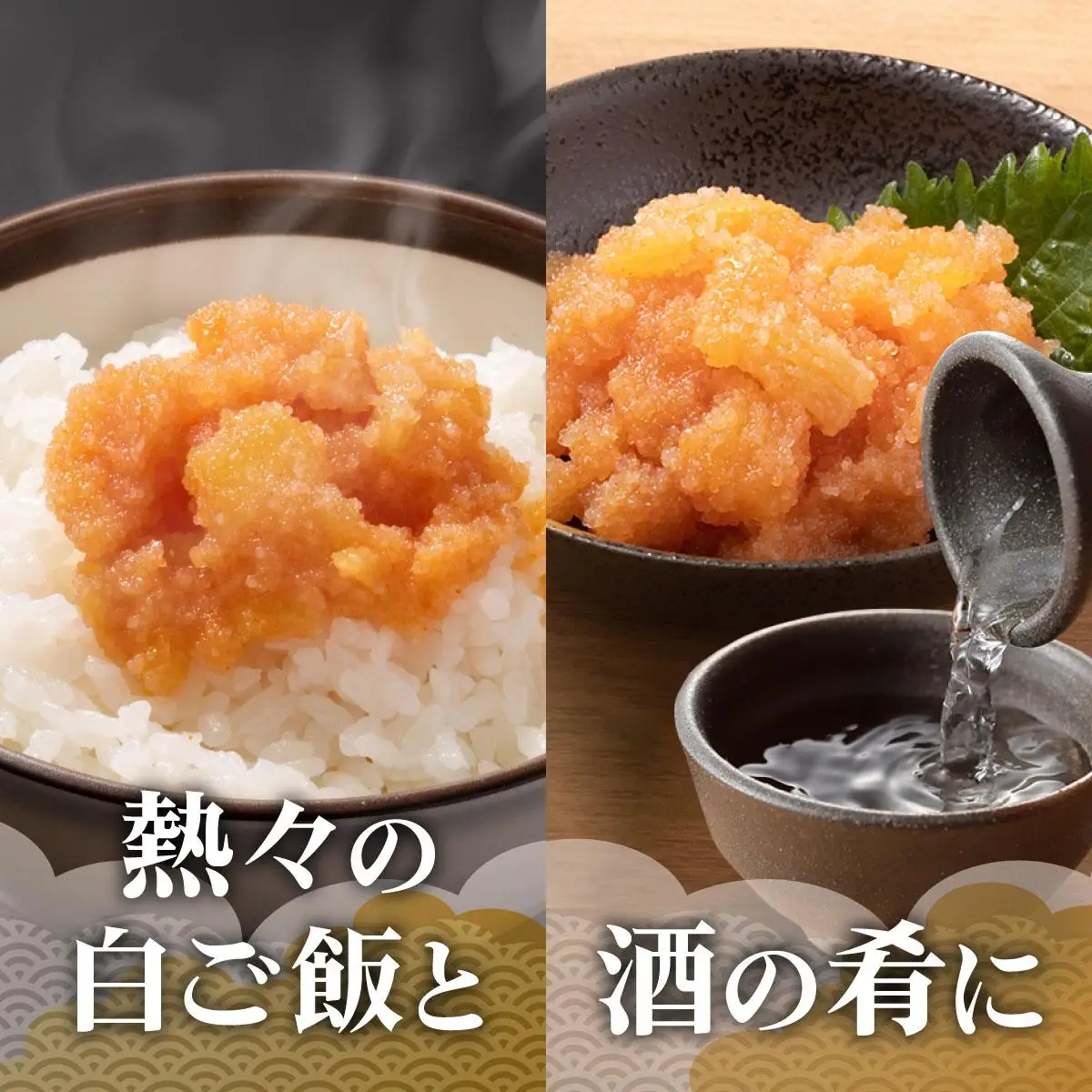 数の子明太子 630g（210g×3パック）