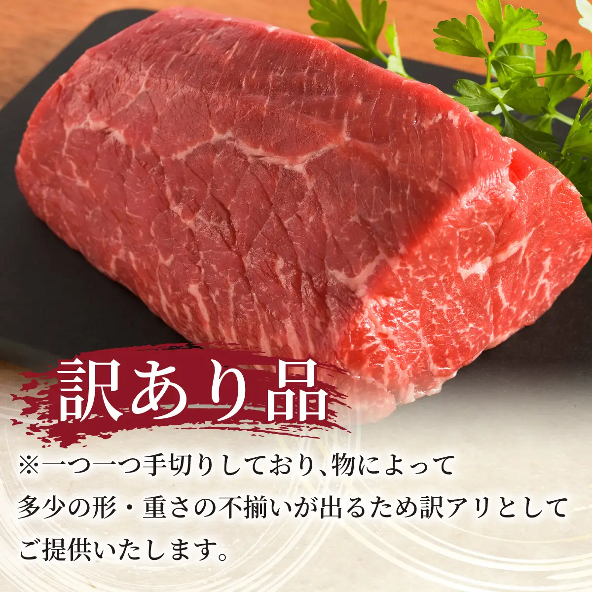 【訳あり】博多和牛モモブロック（ローストビーフ用等）約500g～600g　ローストビーフ・ステ―キ 和牛 福岡県産 牛肉 ブランド牛 訳アリ