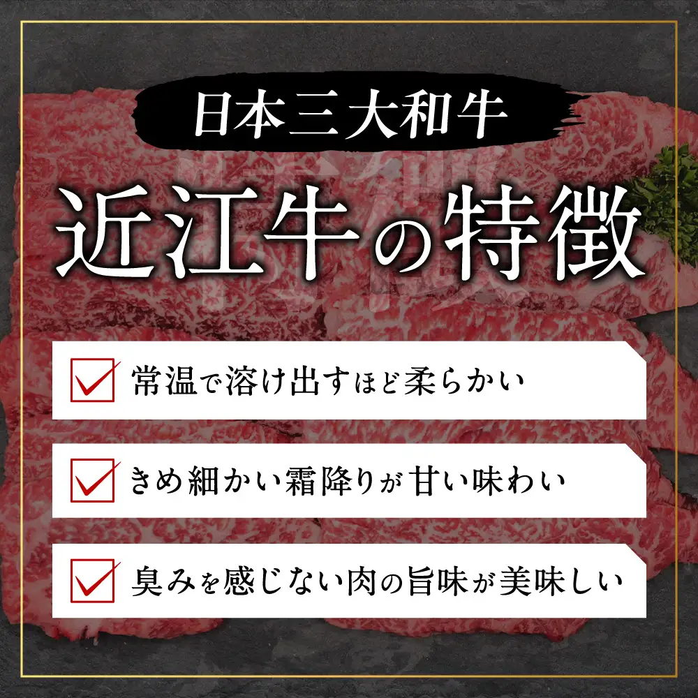 近江牛ロース焼肉用 600g 常松商店 滋賀県 東近江市 D32 近江牛 焼肉 ロース 牛肉 A5 和牛 600g 国産 焼き肉 ギフト 霜降り