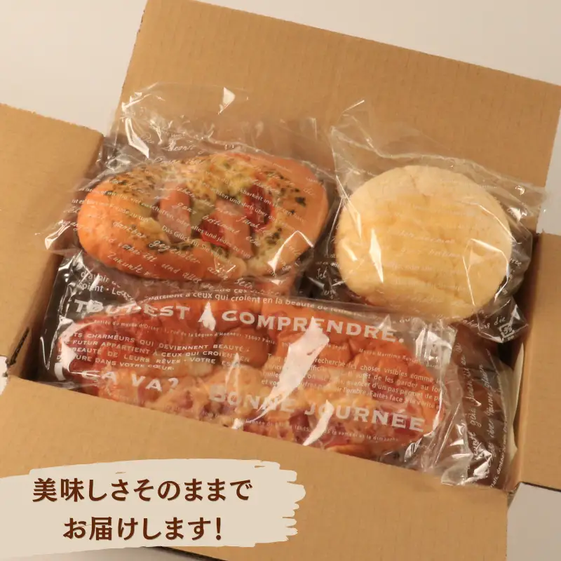 【訳あり】ロスパン 詰め合わせ 10個  冷凍食パン 冷凍 美味しい おすすめ パン ベーカリー 香川県 丸亀市 食パン 