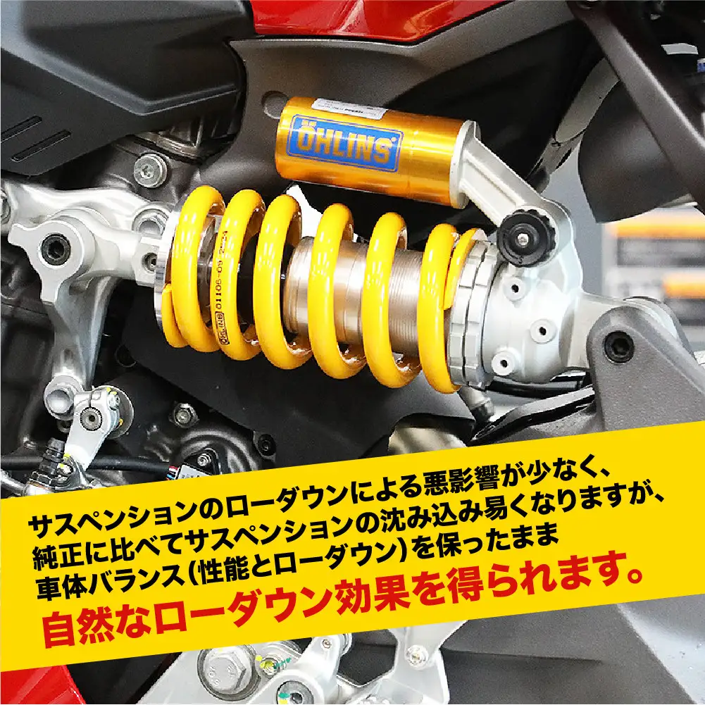 【AELLA】DUCATI Panigale V2 ’25-｜ローダウンリテーナー AE-76011｜京都 バイクギア カスタムパーツ 人気ブランド バイク