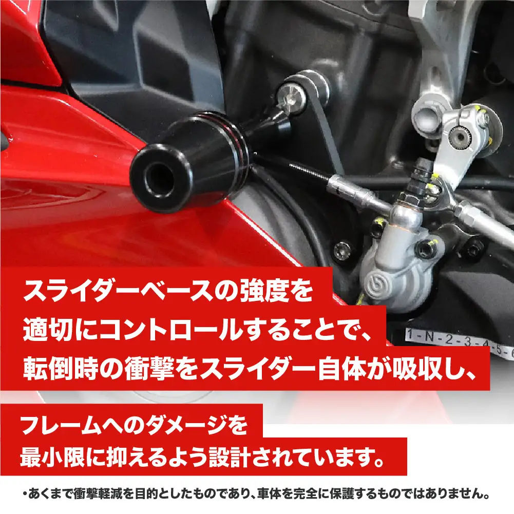 【AELLA】DUCATI PANIGALE V2 /S STF V2 MY2025-｜エンジンスライダー AE-68170｜京都 バイクギア カスタムパーツ 人気ブランド バイク