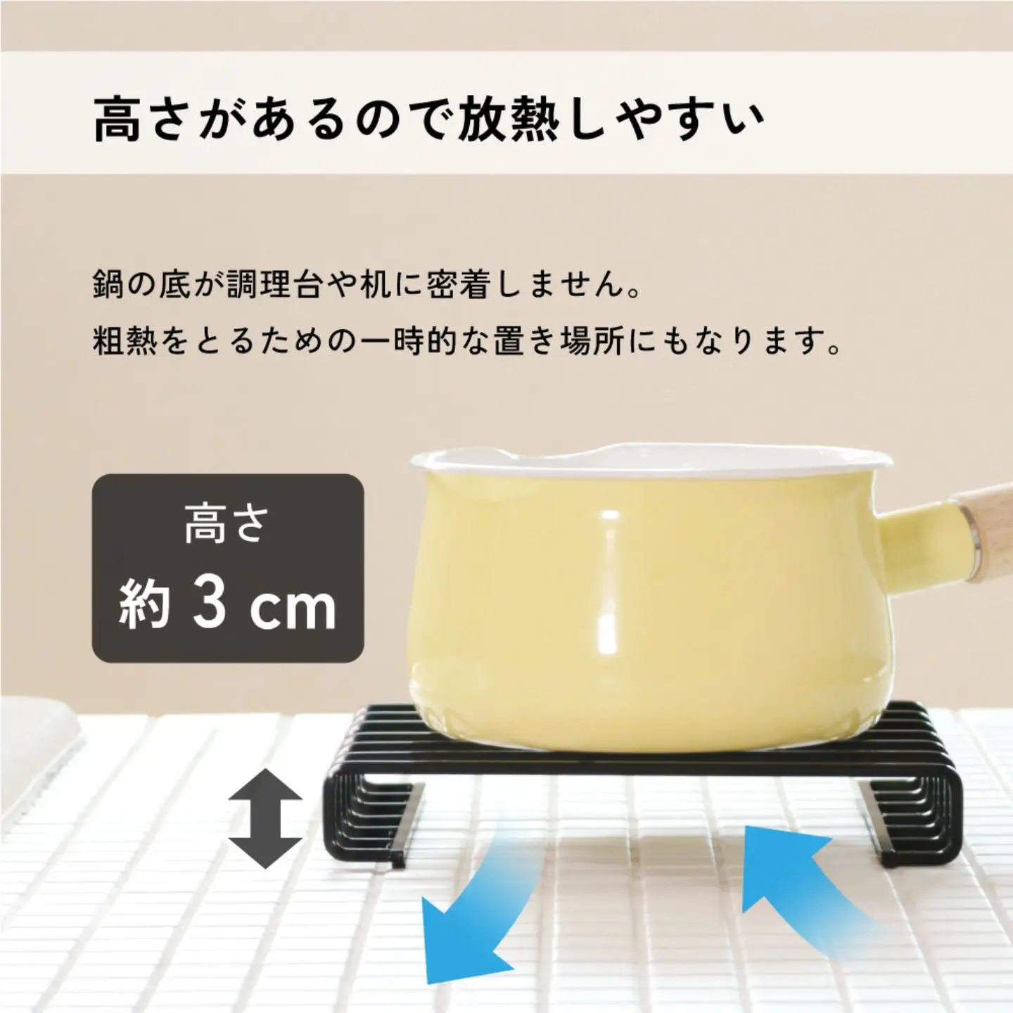 鍋敷き KAKUBOシリーズ KR601-01 耐荷重20kg 幅19cm ブラック